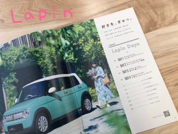 好きを、ぎゅっ。　Lapin‐ラパン‐