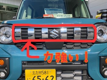 新型スペーシアギアのここが変わりました！【＃スペーシアギア】