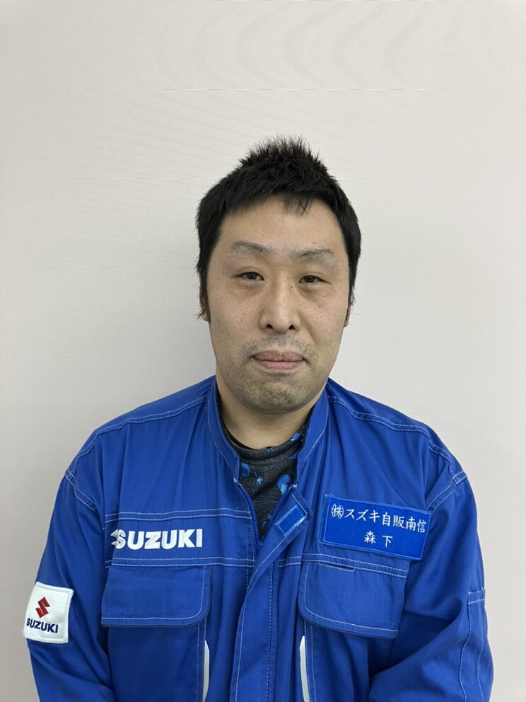 もりした