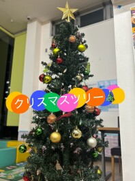 クーリスマスが今年もやってくる～♪