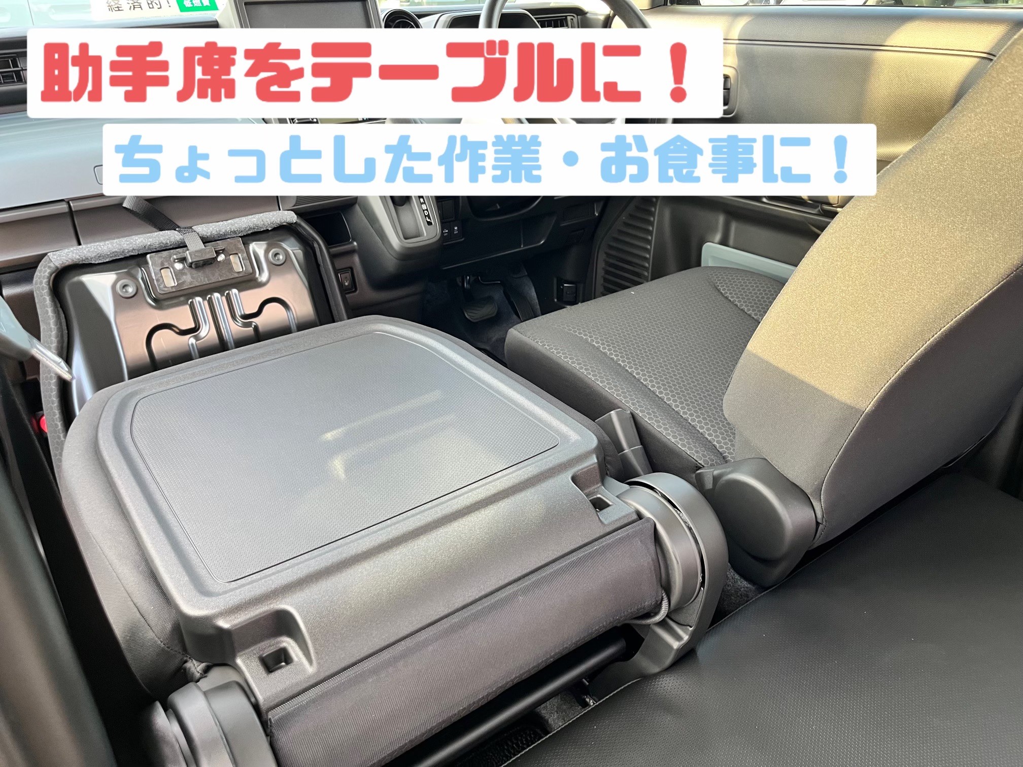 スペーシアベース試乗車紹介！！決算フェアやってます！｜新車