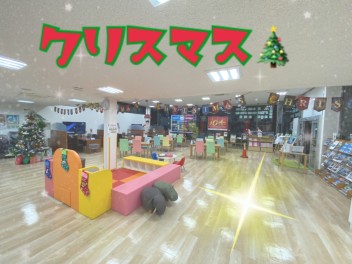 もうすぐクリスマス～♪♪