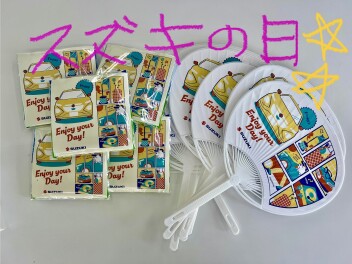 スズキの日