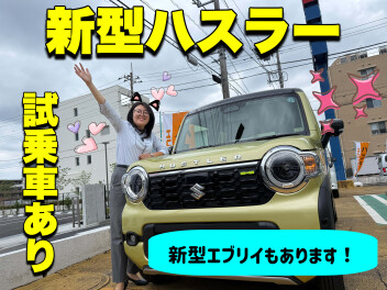 新型車の試乗車あります！！！