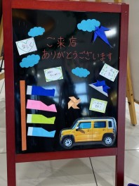 新！店内ボード
