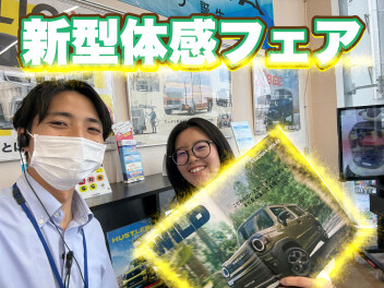 新型車を体感してください！！