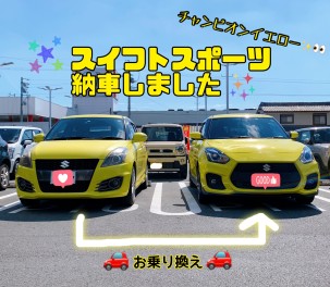 チャンピオンイエローの車といえば...!!