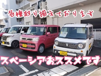 乗り比べで実感！スペーシアシリーズ！！