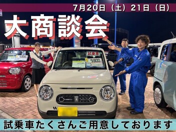 アンコールフェアありがとうございました！このまま本領発揮☆
