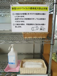 本日より通常営業いたします