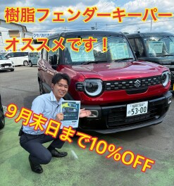 樹脂の劣化を守ります！