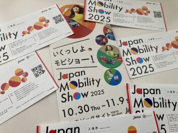 JAPAN MOBILITY SHOW 2025に行ってきました！