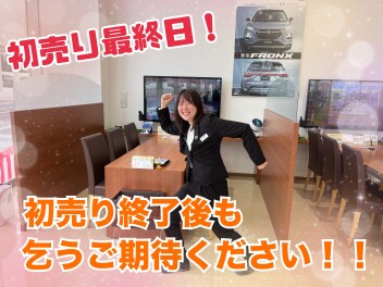 まだまだ頑張ります！！！