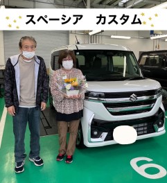 スペーシアカスタムご納車おめでとうございます