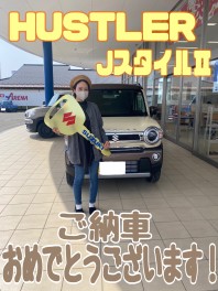 ご納車おめでとうございます！【ハスラーＪスタイルⅡ】