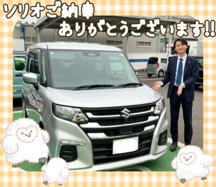 ソリオご納車ありがとうございます☆☆