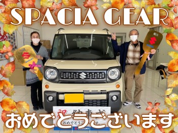 **ご納車おめでとうございます！**