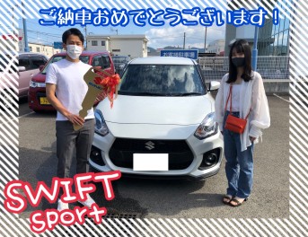 中村様のスイフトスポーツを納車致しました！