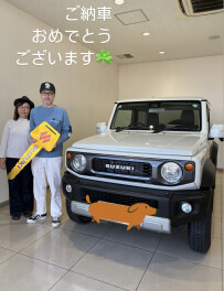ご納車おめでとうございます！