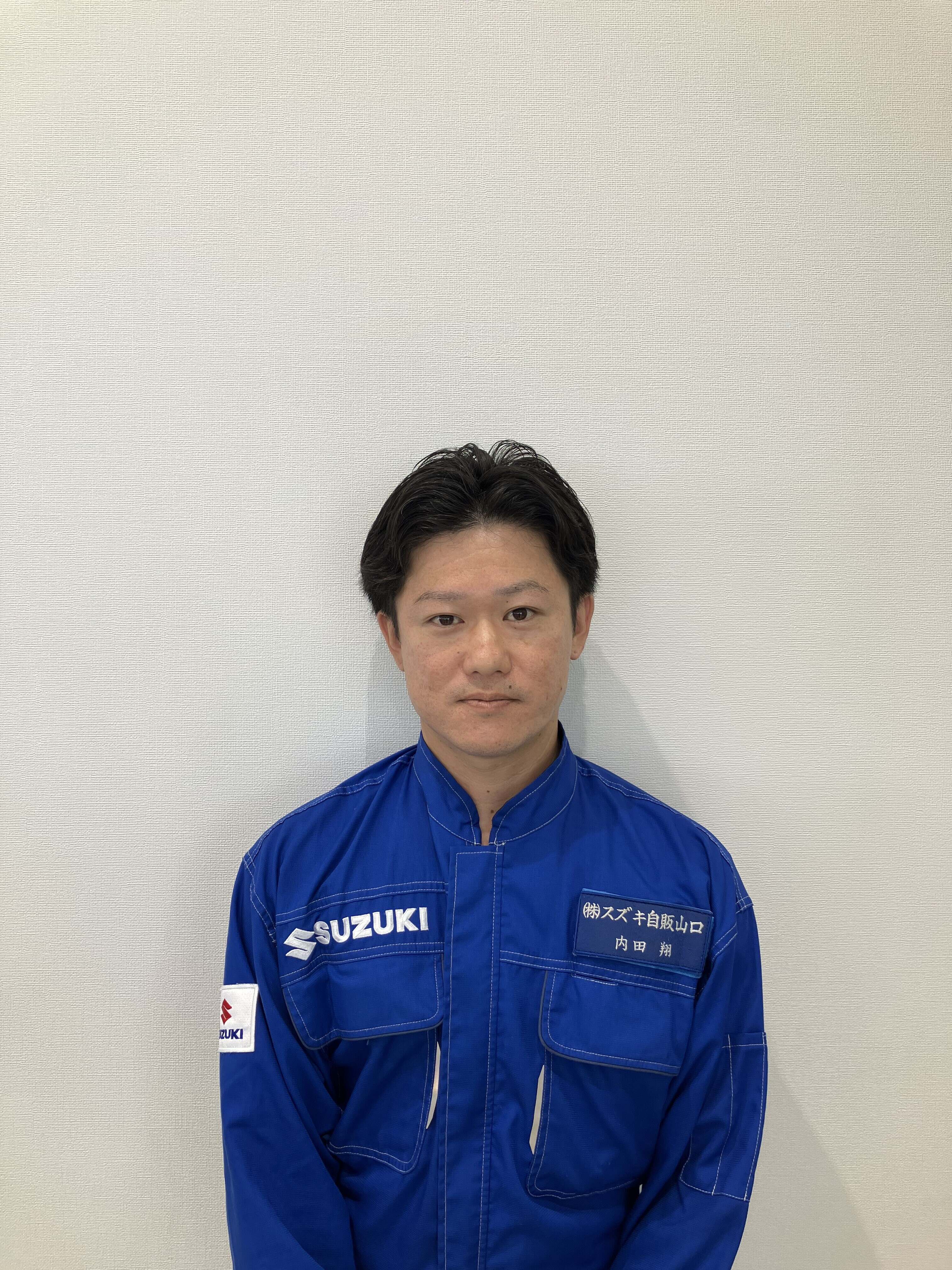 うちだ