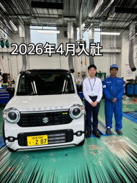 新入社員