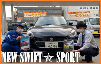 ＮＥＷ✯ＳＷＩＦＴ✯ＳＰＯＲＴ