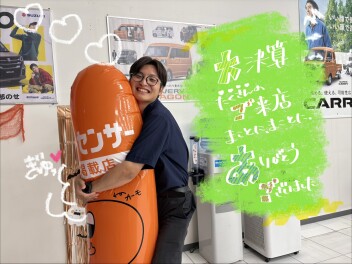 【大決算】沢山のご来店ありがとうございました☆