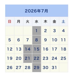 定休日のご案内