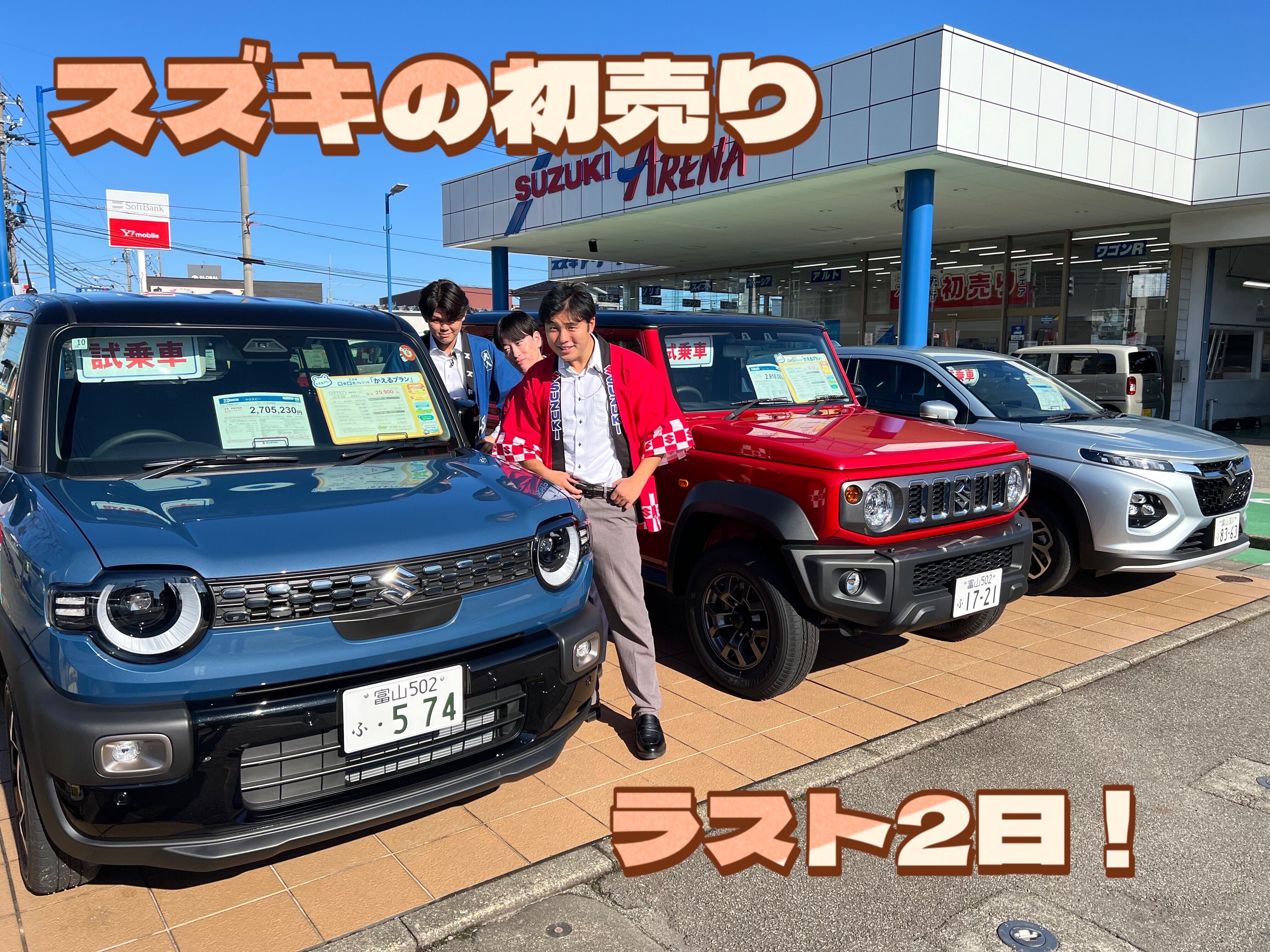 スギちゃん予約割引商品 スギちゃん危機一発だぜぇ〜 おもちゃ - メルカリ