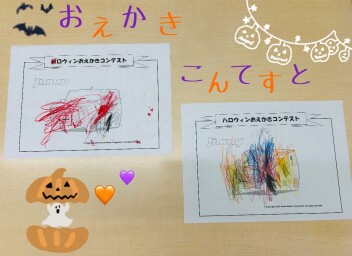 ハロウィンおえかきコンテスト開催中です(^^ゞ
