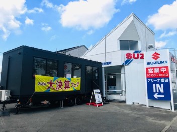 ９月より仮店舗営業中！今週末はスズキの日開催！！