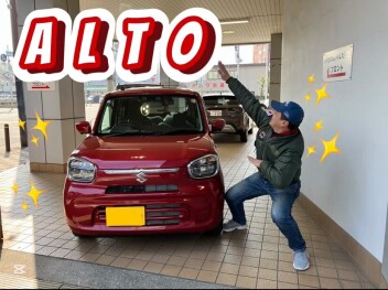 イオカ様のアルトご納車！