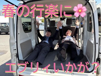 ４月スタート！紹介キャンペーンも始まりました！