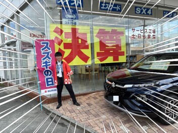 スズキの日がやってきました！！