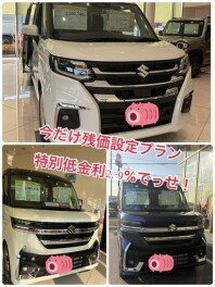 １月最後の「祭り」が始まります！