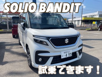 試乗車が新しくなりました！！