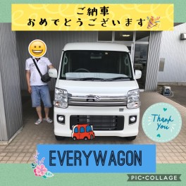 エブリィワゴン納車！