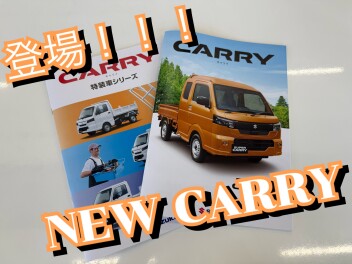 新型キャリイ登場！