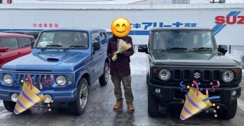 ご納車おめでとうございます！