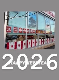 あけましておめでとうございます！！！