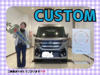 スペーシアカスタムご納車式