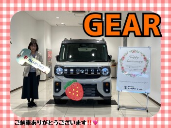 スペーシアギアご納車式