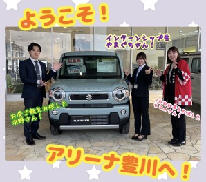 新しいスタッフがやってきた！？