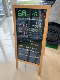 ６月の休業日のお知らせです☆