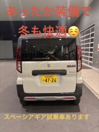 今週末はスズキアリーナ大曽根へ！！