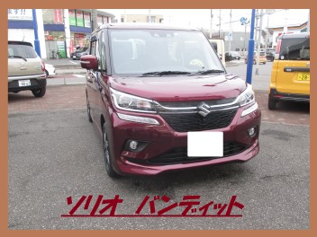 ソリオご納車致しました！！