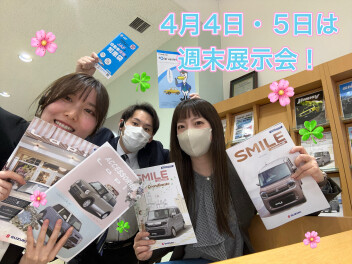４月スタートの週末展示会！！