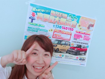 熱いスズキの真夏の大展示会！夏を遊びつくせ！！