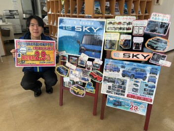 車のご購入はかえるプランがおすすめ！