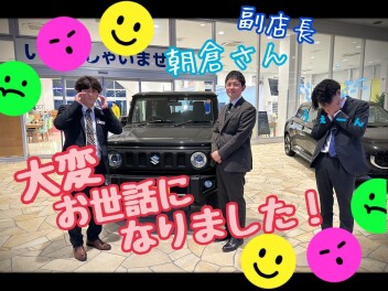 ちょっぴり悲しいお知らせです・・・。